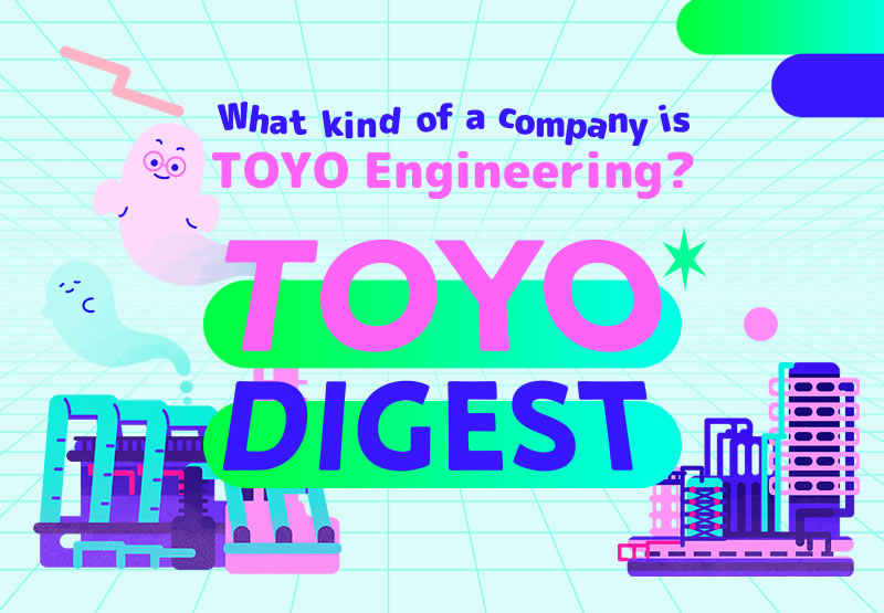 TOYO DIGEST