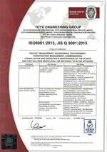 ISO9001認証書