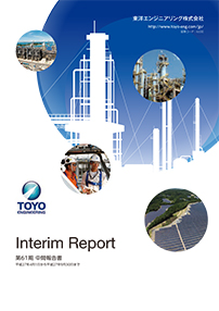 第61期 中間報告書　2015年4月1日～2015年9月30日