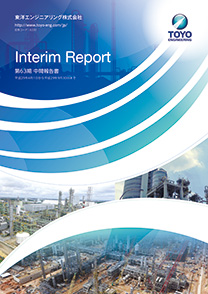 第63期 中間報告書　2017年4月1日～2017年9月30日