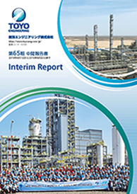 第65期 中間報告書 2019年4月1日～2019年9月30日