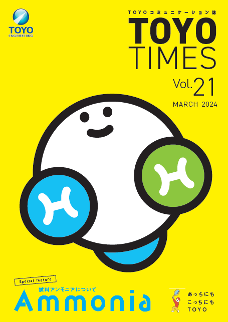TOYO TIMES Vol.21 March 2024
