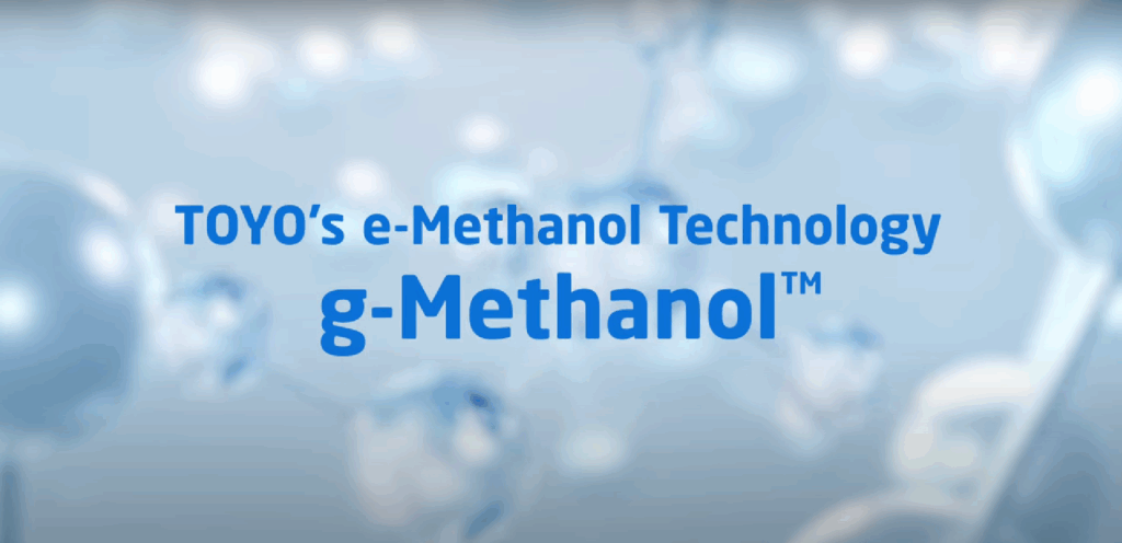 【技術紹介】e-メタノール合成技術  “g-Methanol™”